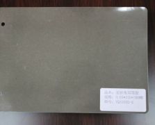 0.05mm导电无纺布胶带(YQ33050-G)
