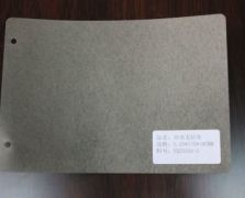 0.03mm导电无纺布双面胶（YQ33030-G）