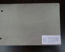 0.05mm平纹单面导电布(YQ32050-P)