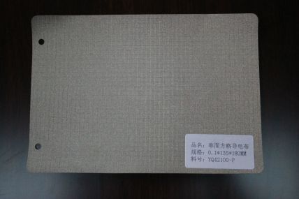 0.1mm方格单面导电布（YQ42100-P）