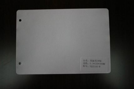 0.1mm双面双导铝箔（YQ23100-W）