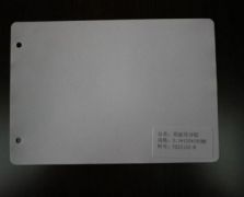 0.1mm双面双导铝箔（YQ23100-W）