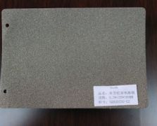 0.3mm导电海绵（YQ920300-G2)